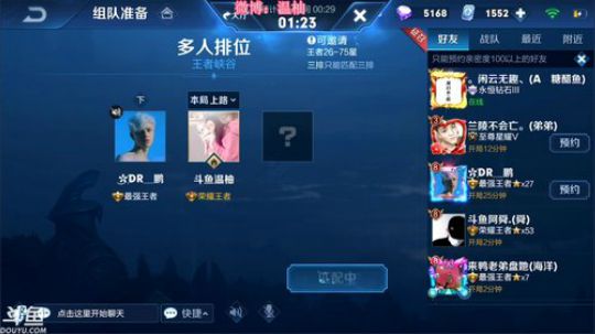 51星上百星撞车！ 2019-02-18 12点场