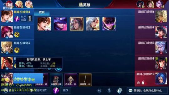 第一李白 小宇宇 2019-02-20 18点场