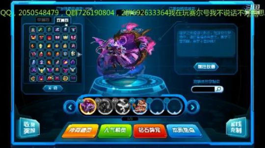 赛尔号PVE，09加10，