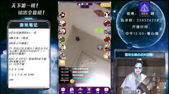 天下何人不喷人？何人不被喷？ 2019-02-20 17点场