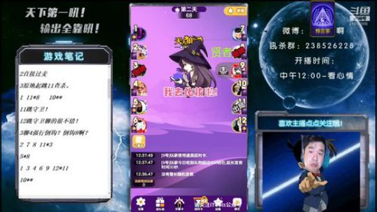 天下何人不喷人？何人不被喷？ 2019-02-20 11点场