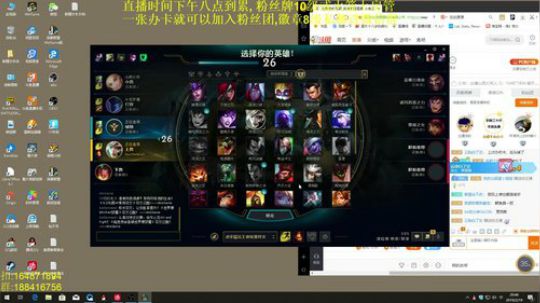 斗鱼最骚诺手,进来学细节 2019-02-19 20点场