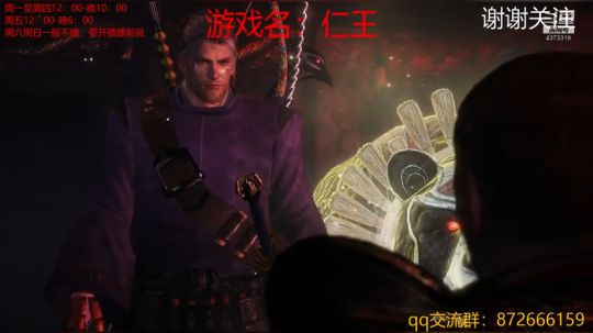 据说这个游戏很难？ 2019-02-19 12点场