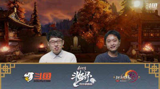斗鱼杯小组赛C组胜者组-月照清风vs苍生何辜