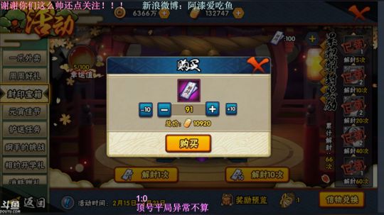 爱吃鱼的石原 105