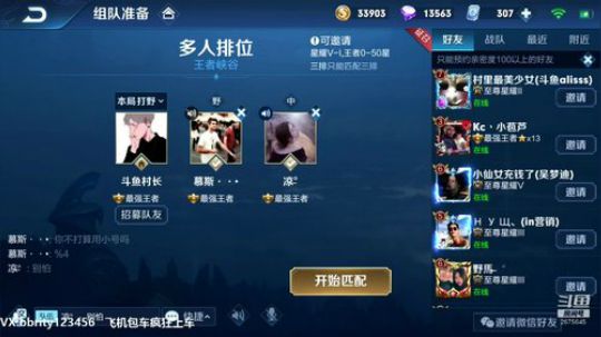 元宵节快乐 露露教学 2019-02-19 20点场