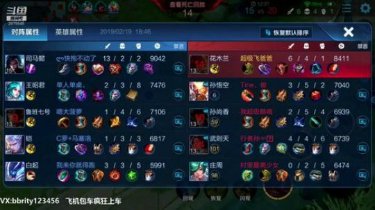 元宵节快乐 露露教学 2019-02-19 18点场