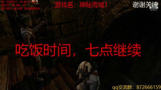 经典系列神海 2019-02-20 18点场