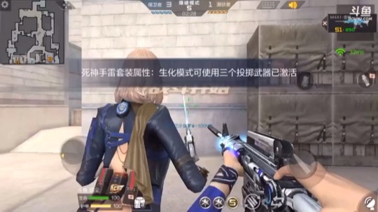 卫星基地保卫顶家五杀