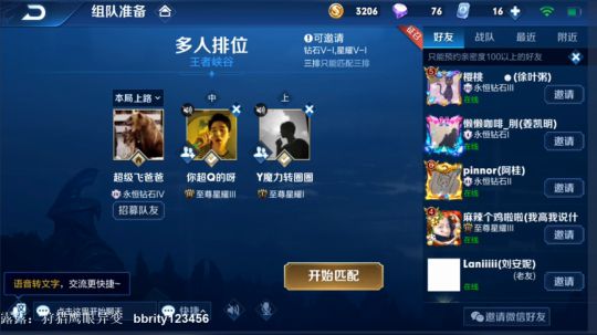 回来了 国服露露带粉！ 2019-02-16 15点场
