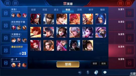 为白立场发布了一个斗鱼视频2019-02-20