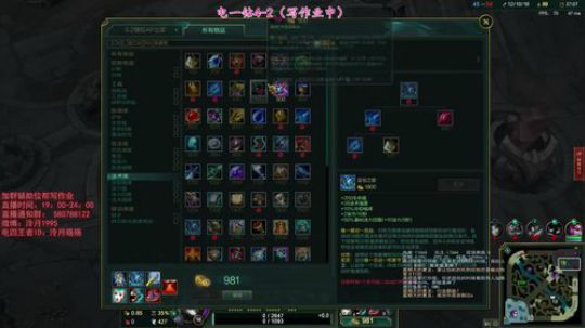 泠月：电四王者高分辅助教学 2019-02-19 23点场