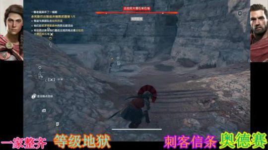 狂战~刺客信条奥德赛 2019-02-19 21点场