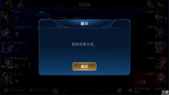 为白立场发布了一个斗鱼视频2019-02-20