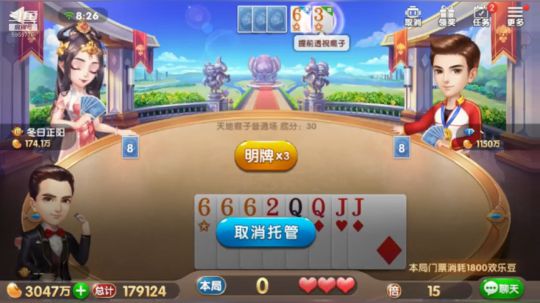 2019.02.20.牛×发哥哥带你躺赢。。