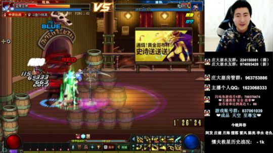 不把钱赢回来 不换衣服 2019-02-19 20点场