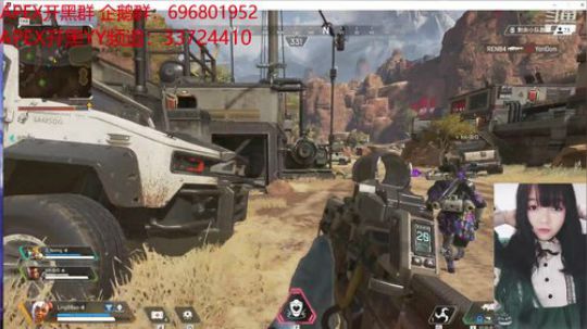 APEx今晚我贼菜 2019-02-19 23点场