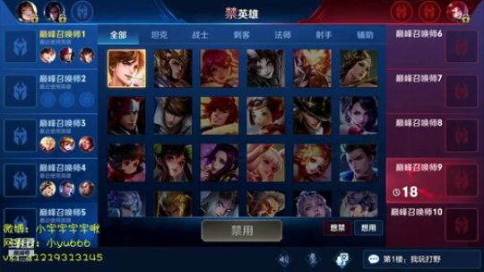 第一李白 小宇宇 2019-02-20 20点场