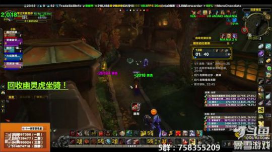 穿名堂：狂暴战归来！ 2019-02-19 23点场