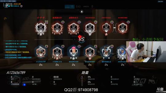 【小青蛙】喷子集结地 2019-02-20 02点场