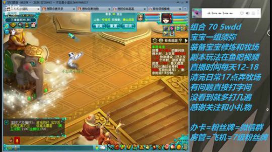 不忘 2008 70wdd~牧场达人 2019-02-20 13点场