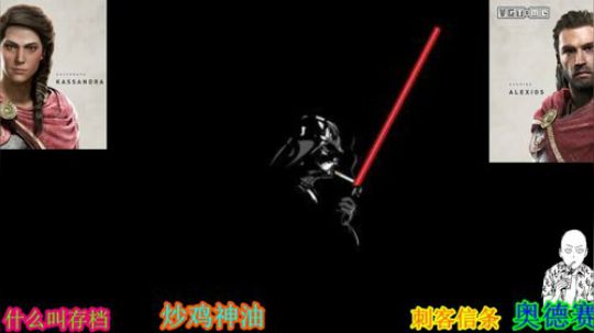 狂战~刺客信条奥德赛 2019-02-16 19点场