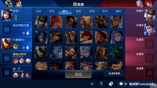 为白立场发布了一个斗鱼视频2019-02-20