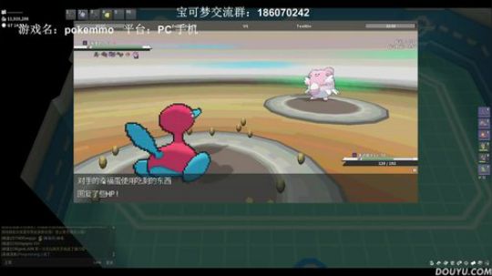 非国产宝可梦网游，pokemmo。晚点恐 2019-02-19 16点场