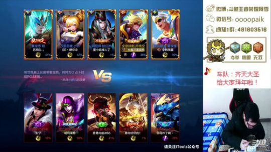 【阿雪讲堂】国服第一猴，冲荣耀！！ 2019-02-20 11点场
