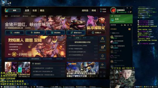 推推棒:上千法强神挡杀神 2019-02-19 20点场
