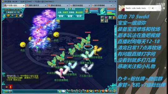 车迟斗法60分钟