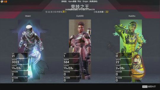 Life：26杀光头恶灵 2019-02-15 15点场