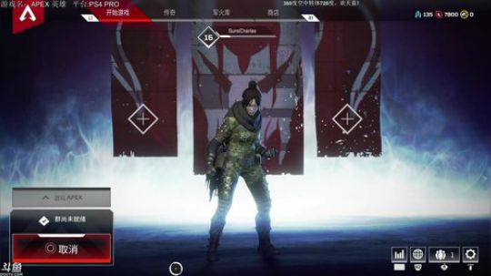 PS4版APEX，手柄射击Biubiub 2019-02-17 01点场