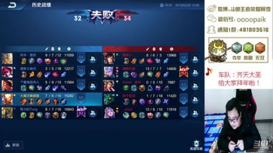 【阿雪讲堂】国服第一猴，冲荣耀！！ 2019-02-20 13点场