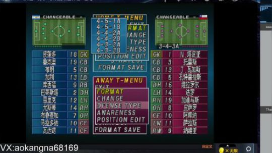 实况足球GT赛车 2019-02-20 17点场