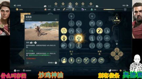 狂战~刺客信条奥德赛 2019-02-16 00点场