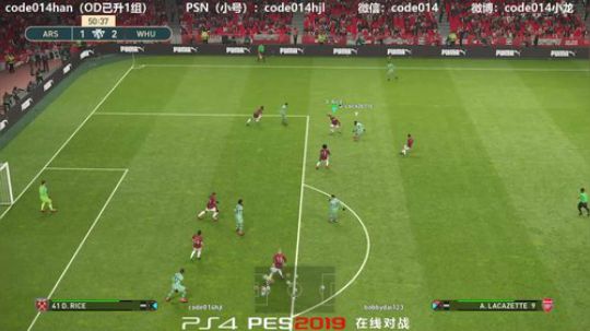PS4实况2019pes2019实况足球 小号 OD 五连胜
