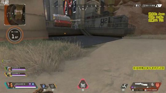玩APEX骚操作秀起来 2019-02-19 21点场