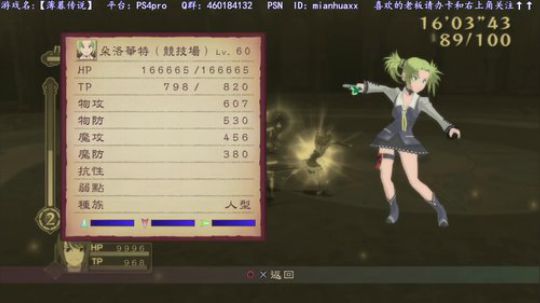 等22号圣歌~猪大家新年快乐~我本命年~ 2019-02-19 22点场