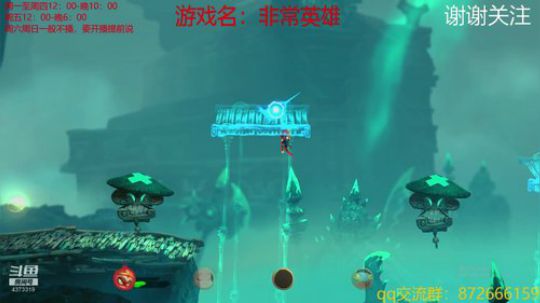 据说这个游戏很难？ 2019-02-19 20点场
