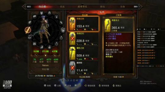 暗黑为主，其他娱乐~ 2019-02-19 13点场