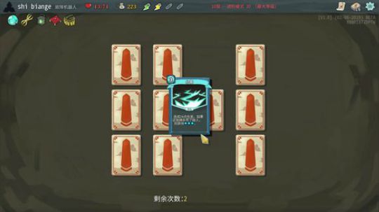 一天直播10小时 觉都不睡 2019-02-20 15点场