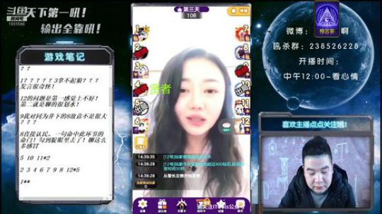 天下何人不喷人？何人不被喷？ 2019-02-20 13点场