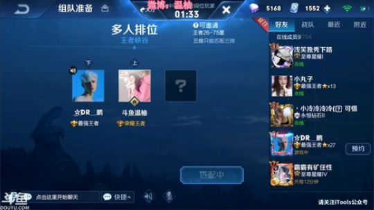 51星上百星撞车！ 2019-02-18 10点场