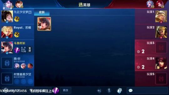 国服露露带粉光速上分 2019-02-17 15点场