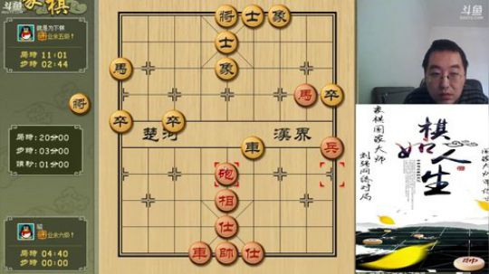 巨人13725发布了一个斗鱼视频2019-02-20
