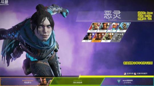 玩APEX骚操作秀起来 2019-02-20 16点场