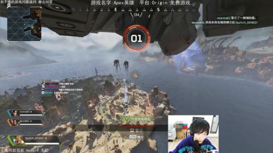 Apex杀人王!和平捍卫 打到你退 2019-02-18 20点场