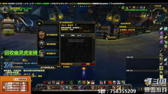 穿名堂：狂暴战归来！ 2019-02-19 21点场