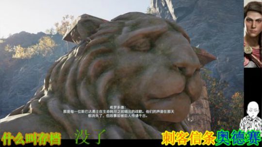 狂战~刺客信条奥德赛 2019-02-12 23点场